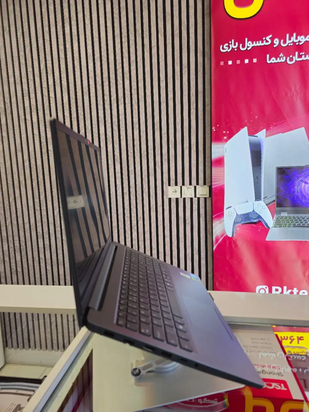 لپ تاپ لنوو LOQ Ci5 12450HX-16GB DDR5 4800MHz|رایانه همراه|الیگودرز, |دیوار