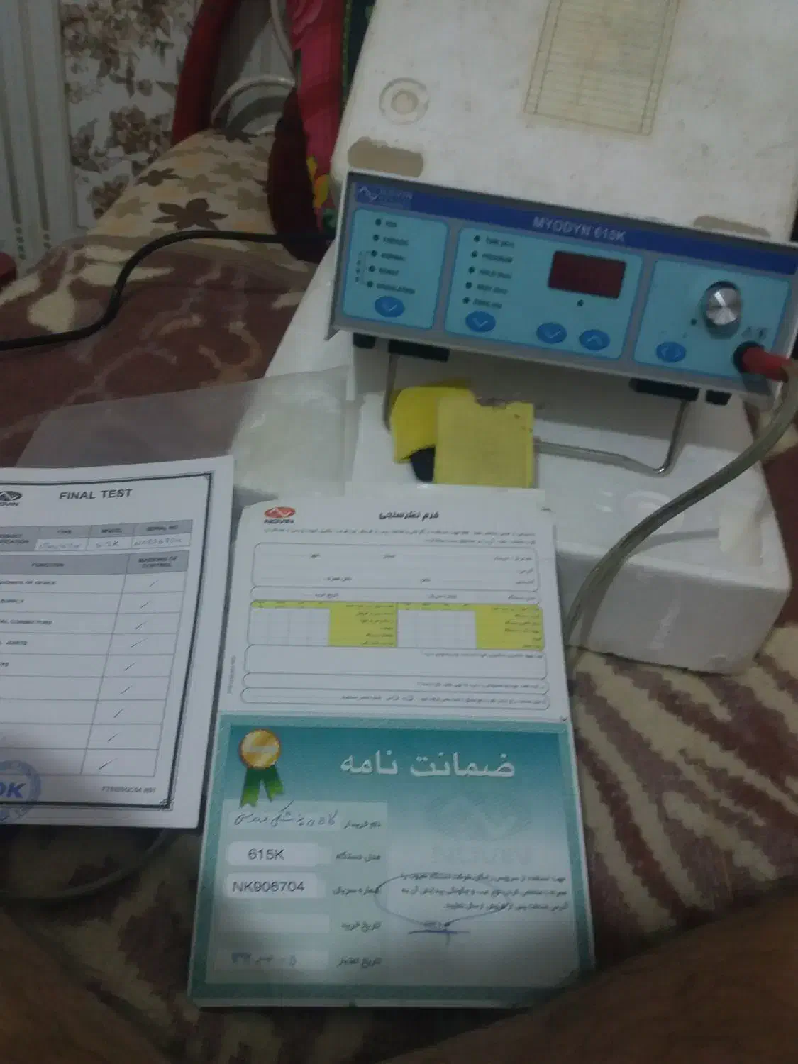 دستگاه فیزیوتراپی  615K شرکت نوین|آرایشی، بهداشتی، درمانی|اهواز, کارون|دیوار