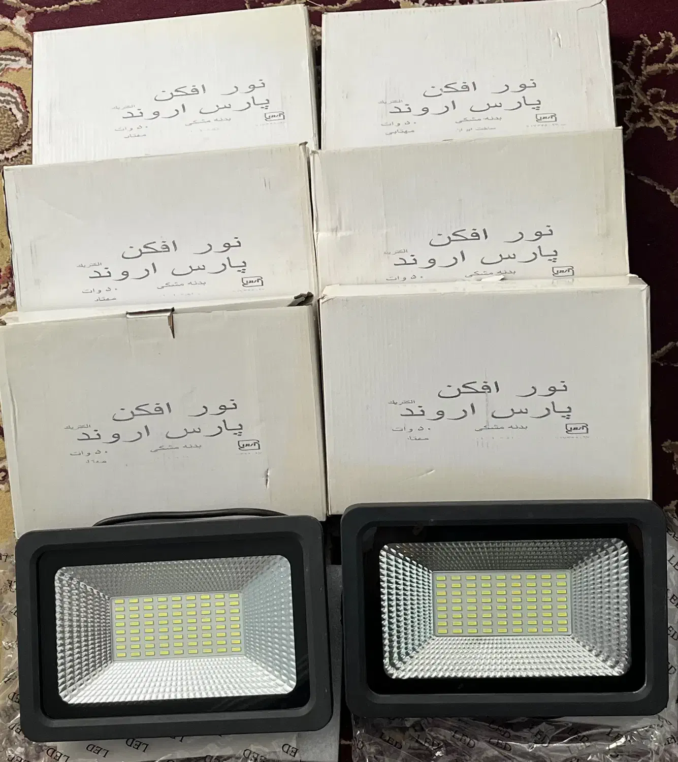 پرژکتور پارس اروند|لامپ و چراغ|بیرجند, |دیوار