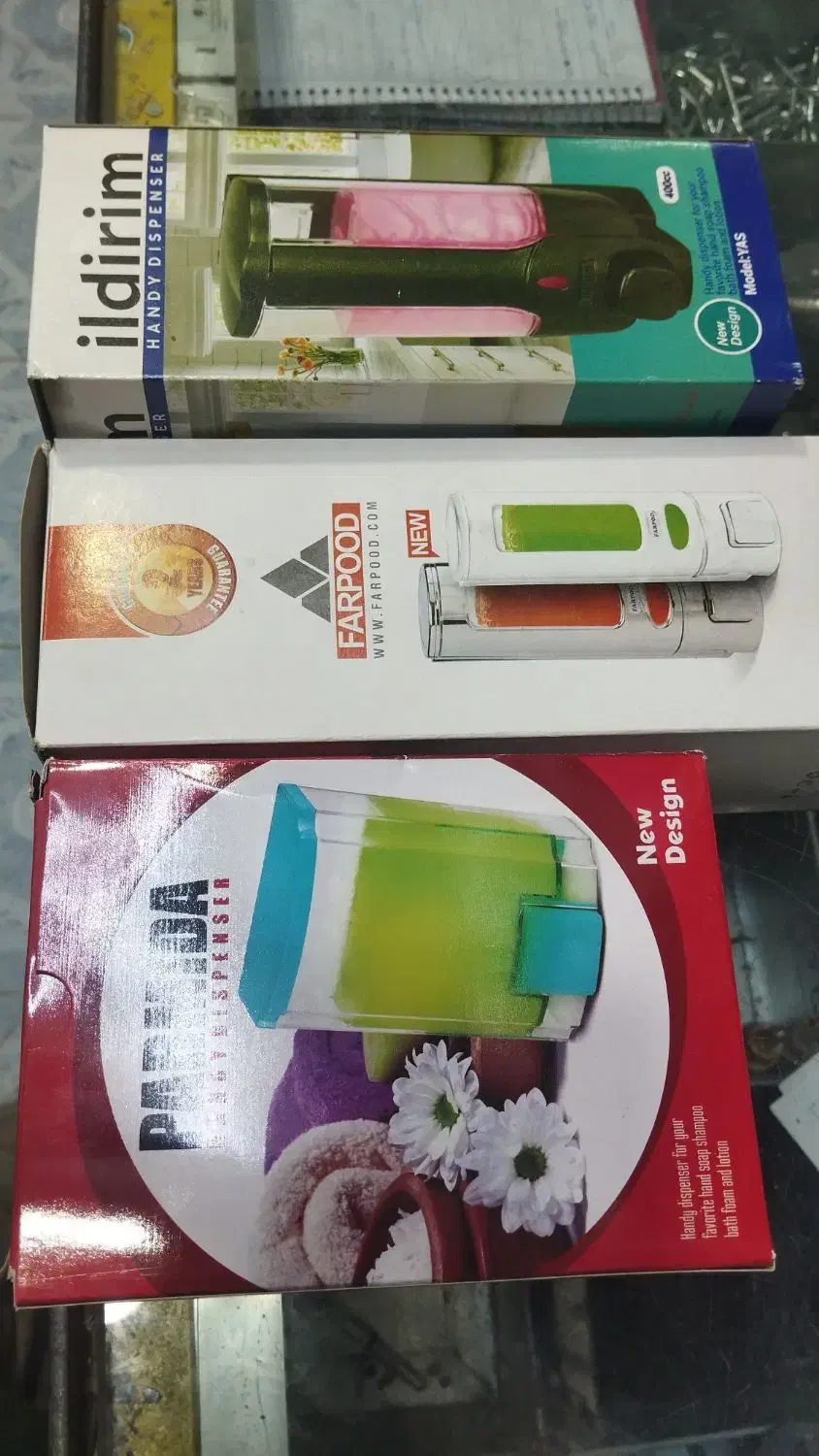 جا مایعی|لوازم سرویس بهداشتی|دهدشت, |دیوار