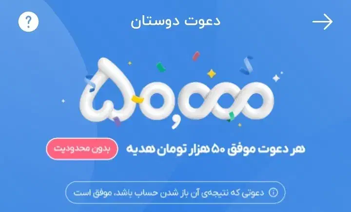 بلو بانک سامان|کارت هدیه و تخفیف|نهاوند, |دیوار