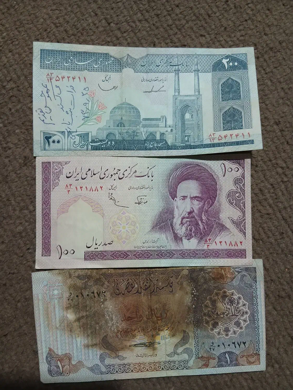 پول های خیلی قدیمی|کلکسیون سکه، تمبر، اسکناس|جیرفت, |دیوار