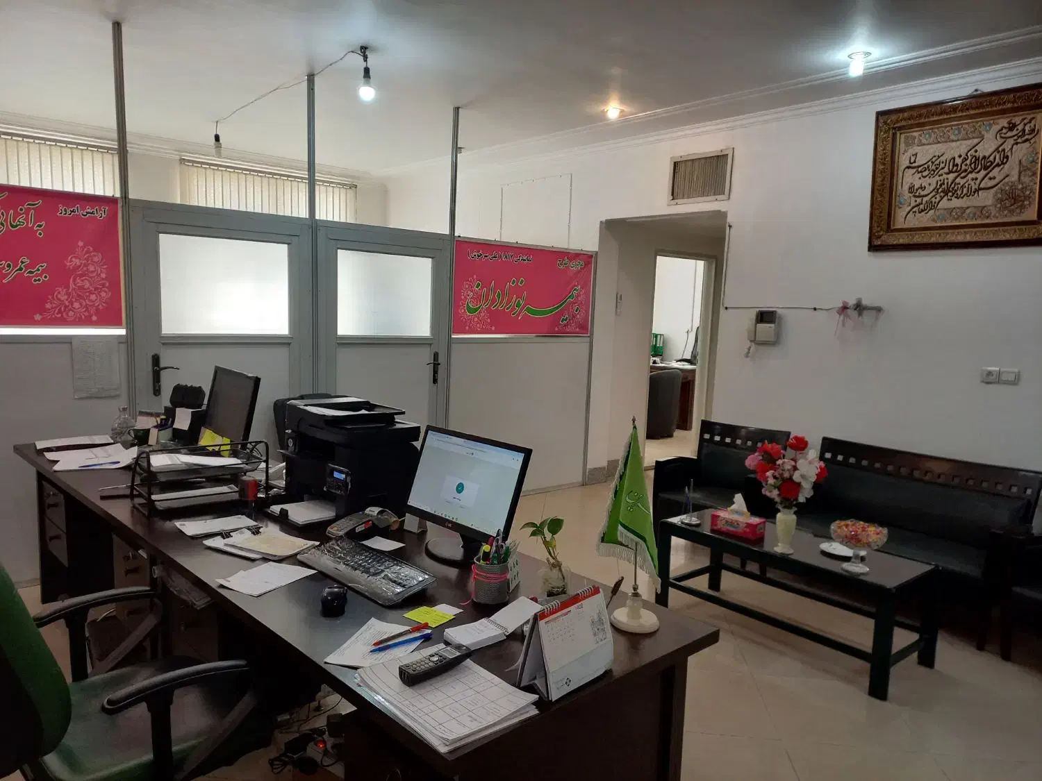 نیروی کار خانم در نمایندگی بیمه|استخدام اداری و مدیریت|یزد, |دیوار