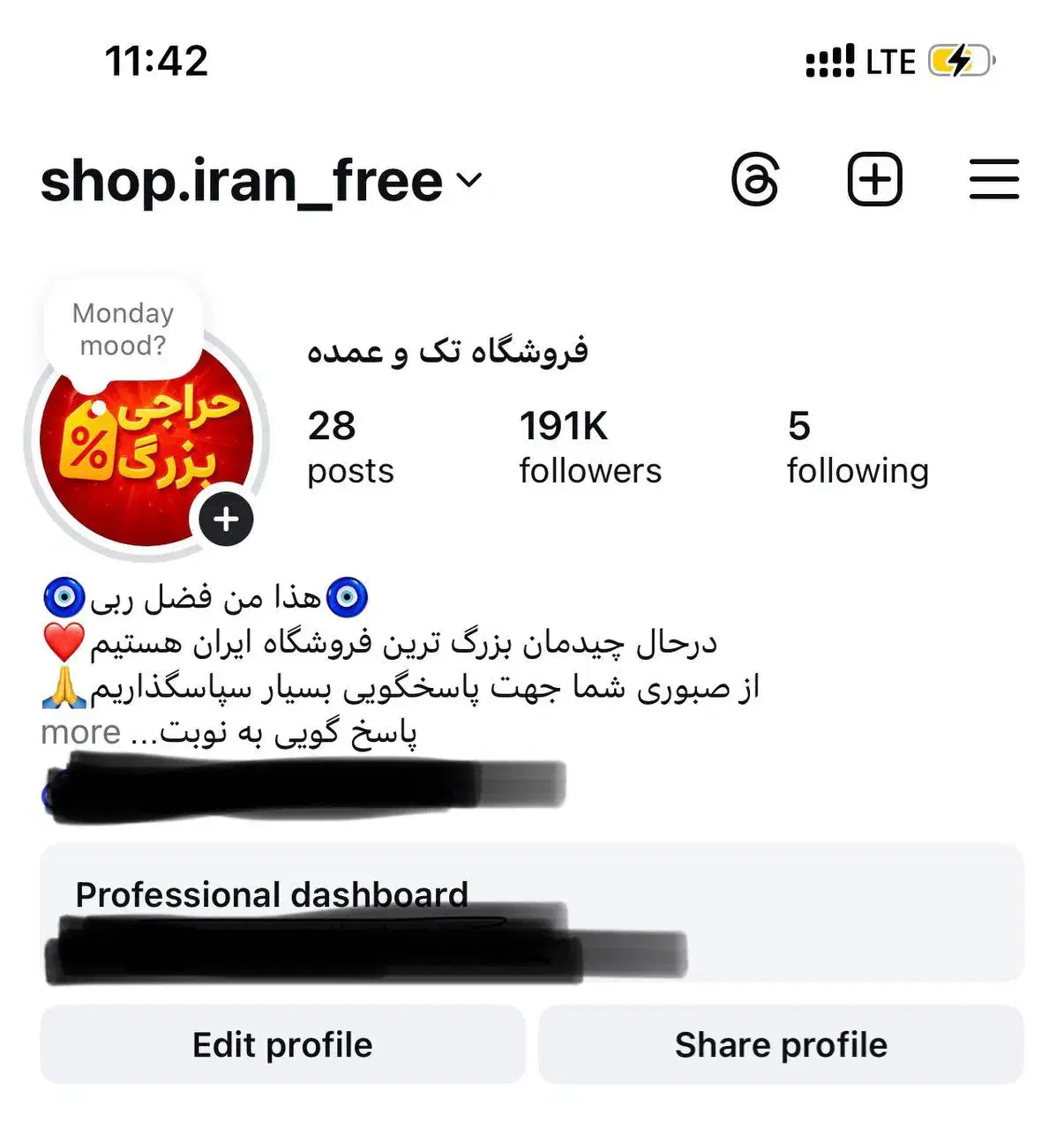 پیج اینستاگرام فالوور واقعی ۱۹۱ کا|لوازم جانبی موبایل و تبلت|شهریار, شهریار|دیوار