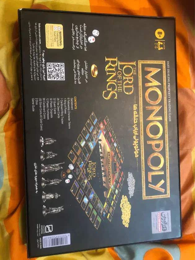 یک عدد بازی مونوپولی نو|اسباببازی|مشهد, آزادشهر|دیوار