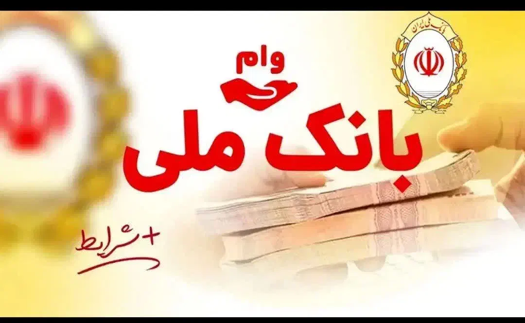 فروش امتیاز اعتبار ملی و مهربانی|خدمات مالی، حسابداری، بیمه|تهران, خرمشهر|دیوار