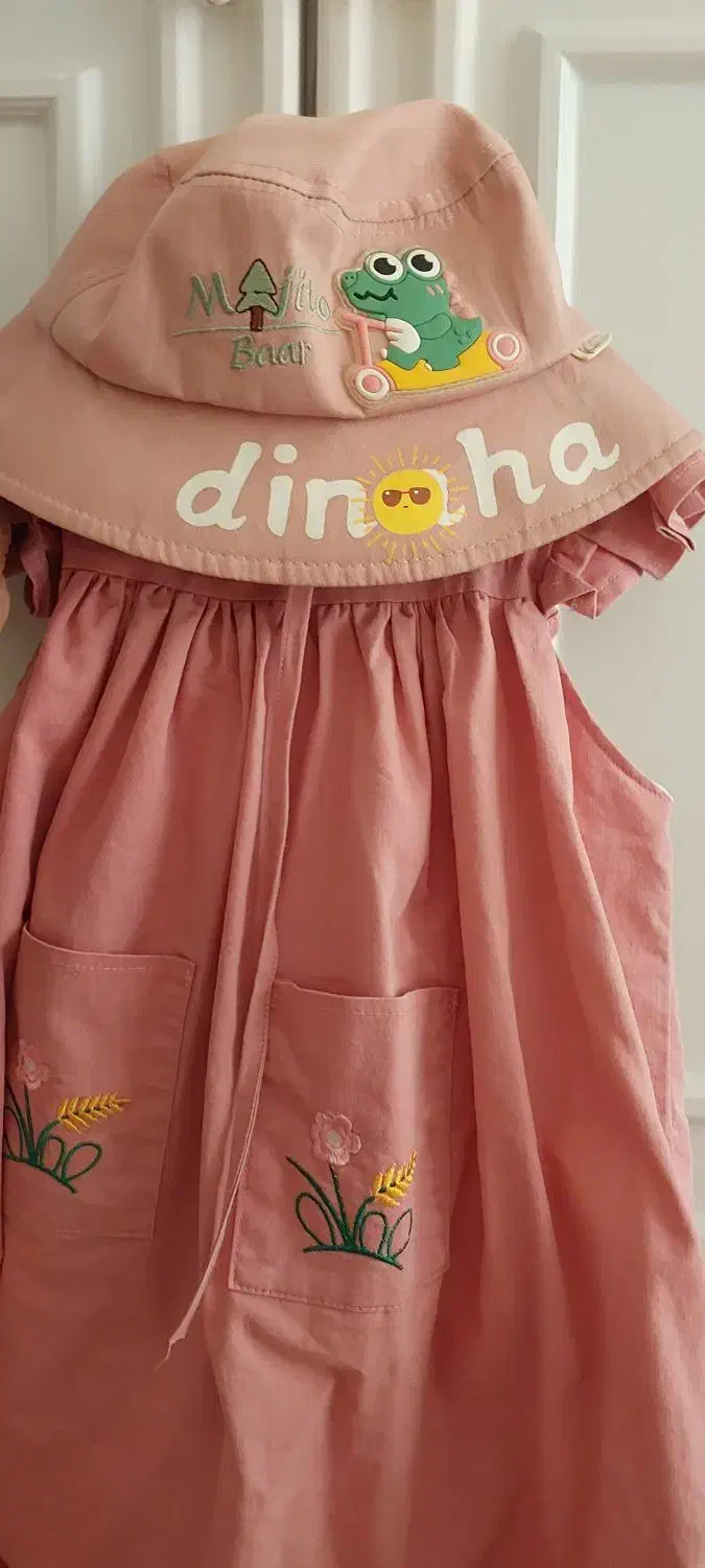 لباس بچگانه|کفش و لباس بچه|کیش, |دیوار