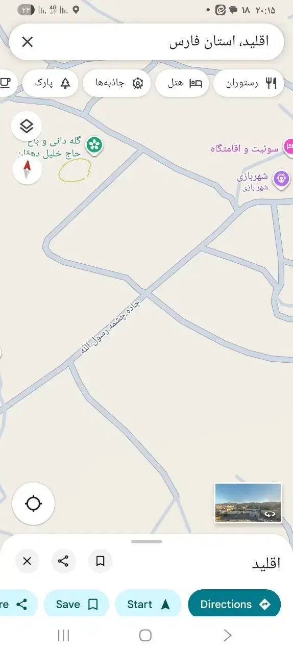 زمین مزروعی بدون آب|فروش زمین و ملک کلنگی|اقلید, |دیوار