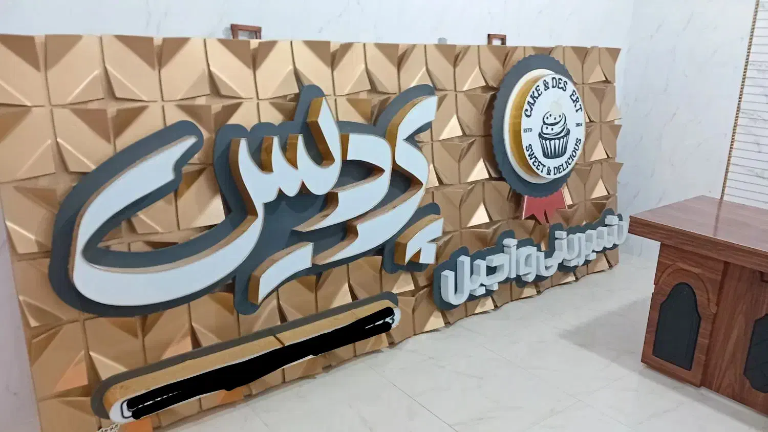 فروش تابلو مغازه سه بعدی|فروشگاه و مغازه|صحنه, |دیوار