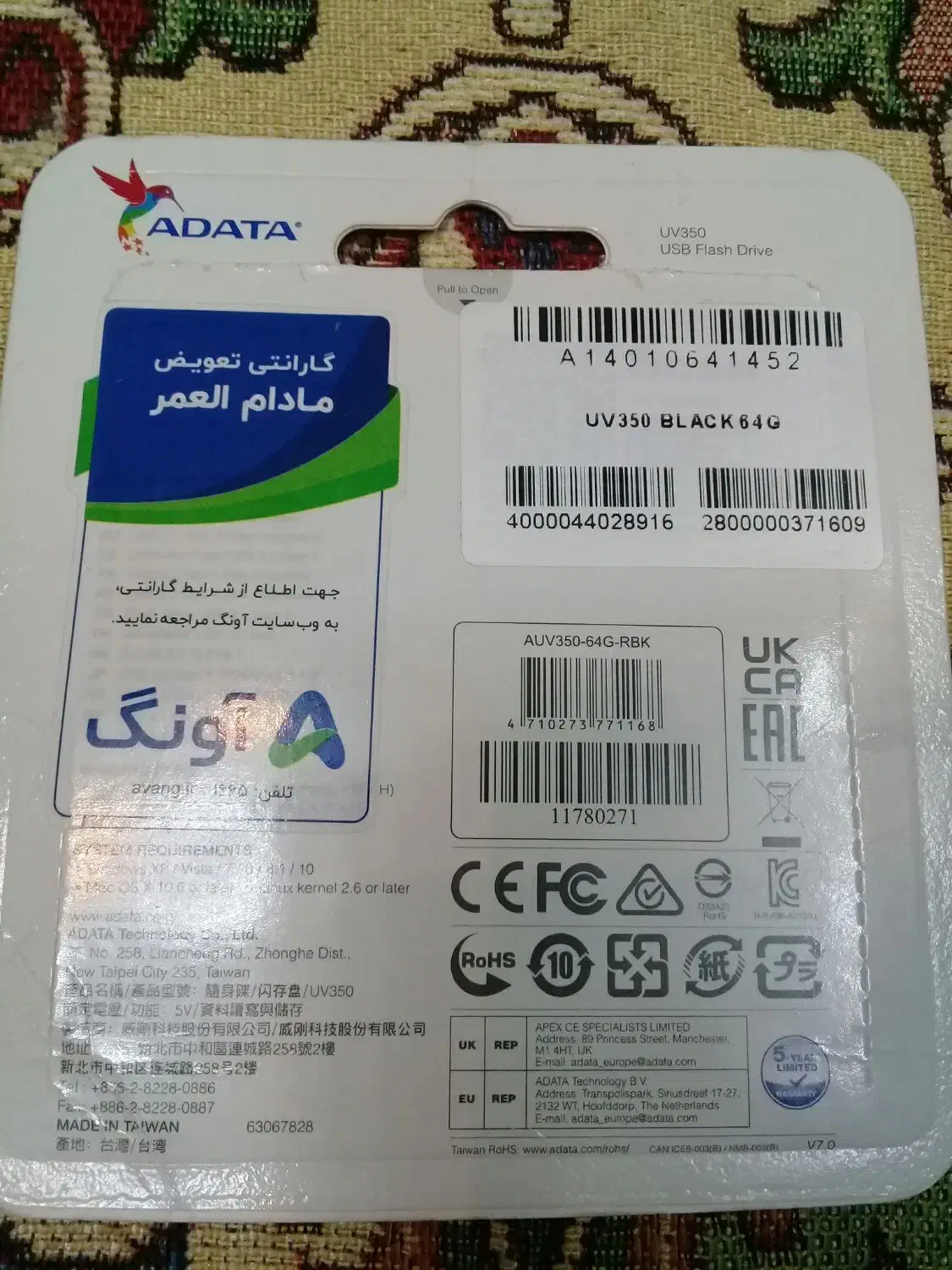 U 3.2 Flash ADATA 64GB|لوازم جانبی موبایل و تبلت|اراک, |دیوار