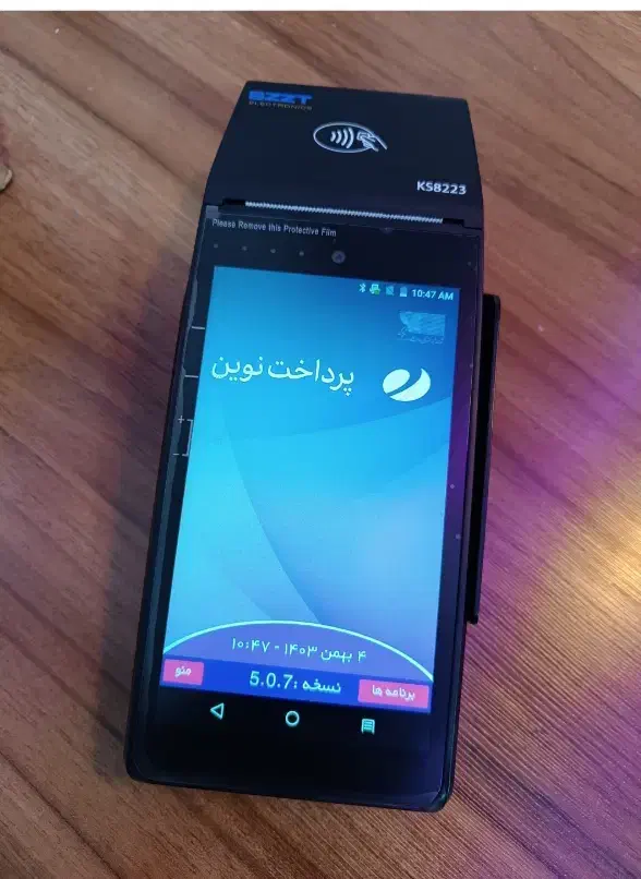 کارتخوان اکبند و استوک|فروشگاه و مغازه|دورود, |دیوار