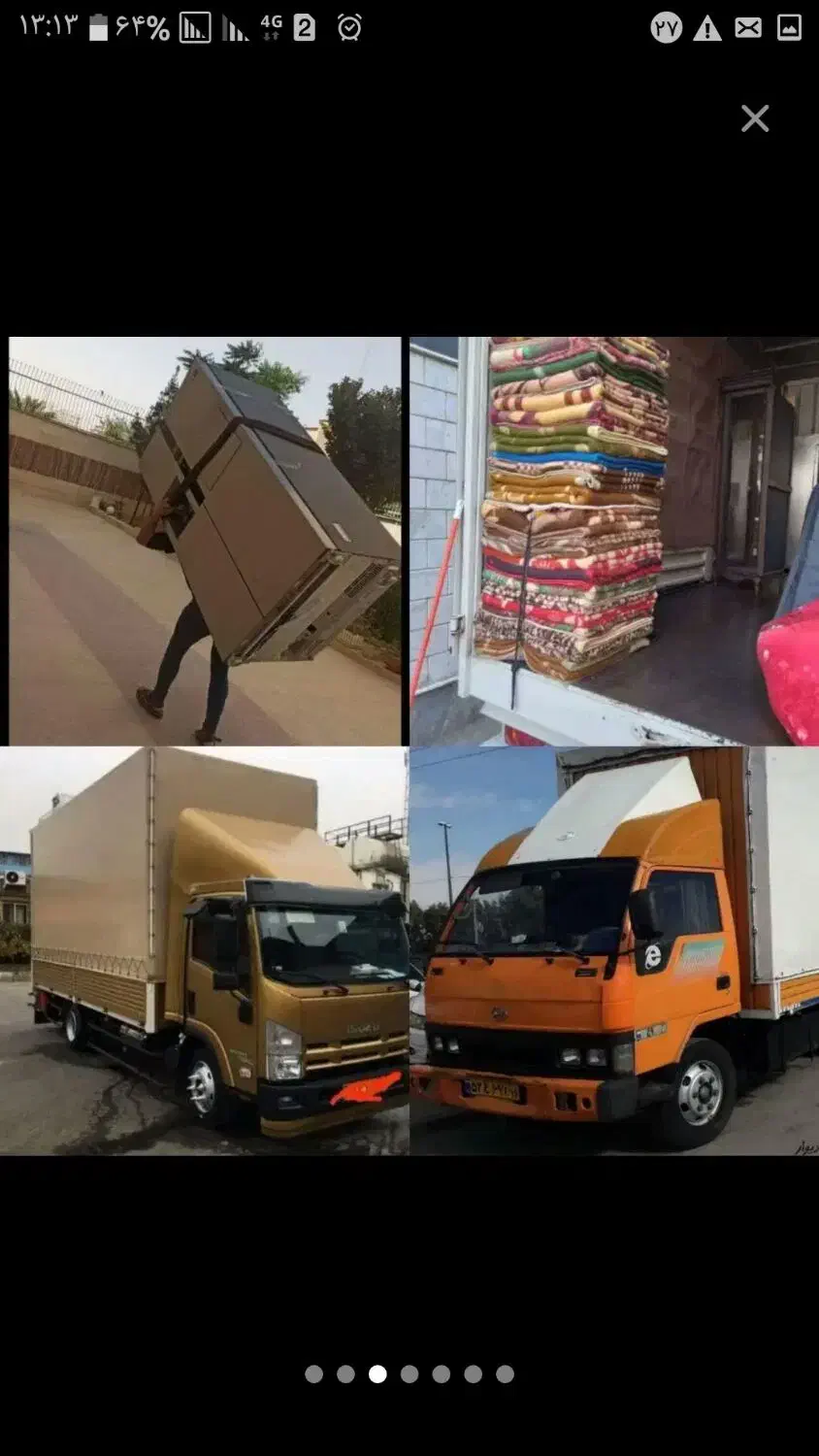 باربری محمدشهر مشکین دشت ماهدشت کرج تهران  اتوبار|خدمات حمل و نقل|محمدشهر, محمدشهر|دیوار