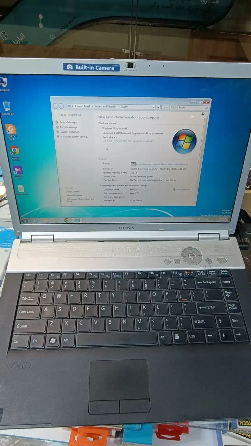 لپ تاپ ارزان|رایانه همراه|کرمان, |دیوار