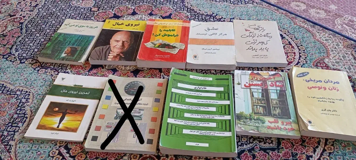 کتاب مردان مریخی زنان ونوسی|کتاب و مجله آموزشی|مشهد, توس (بلوار توس)|دیوار