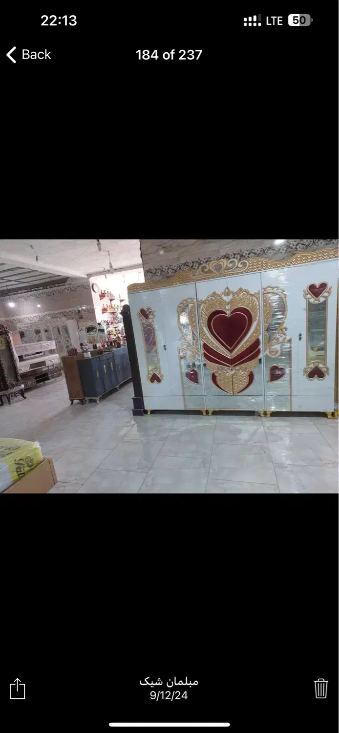 سرویس خواب تمام سلطنتی|تخت و سرویس خواب|سراوان, |دیوار