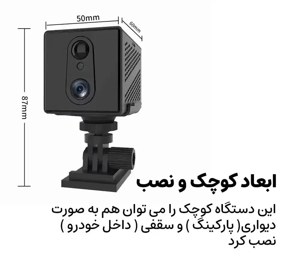 دوربین|دوربین مداربسته|بیرجند, |دیوار