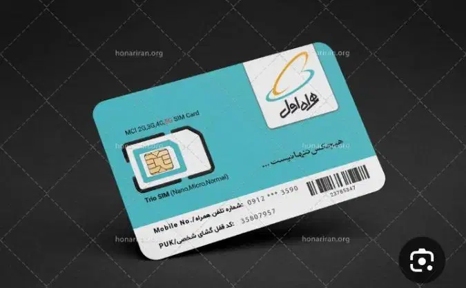 سیم کارت کد0|سیمکارت|تهران, زرکش|دیوار