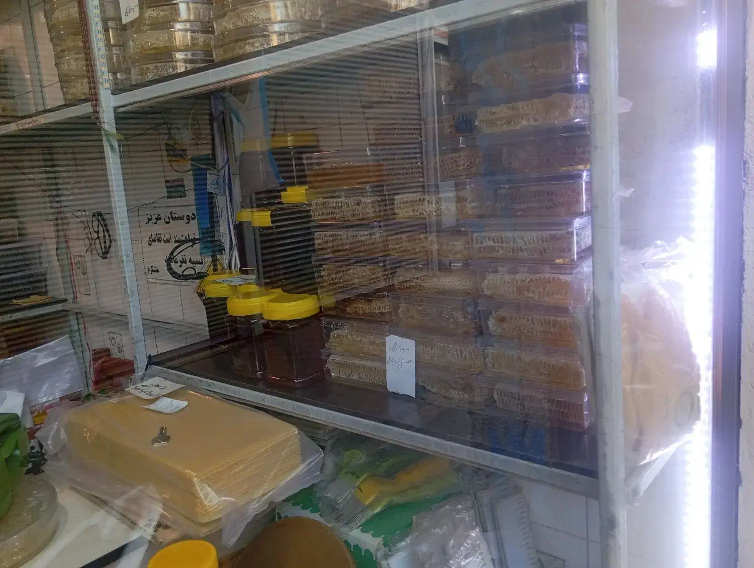 فروش عسل طبیعی|عمده‌فروشی|خاروانا, |دیوار