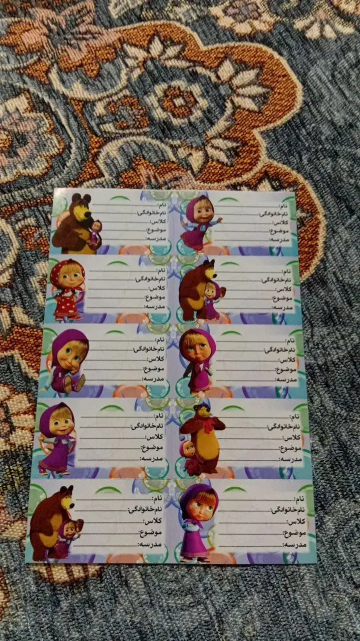 لوازم تحریر|لوازم التحریر|محمدیه-قزوین, |دیوار