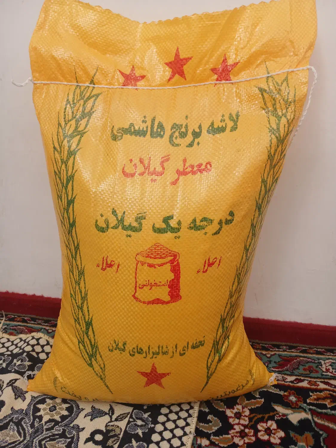 برنج گیلان|خوردنی و آشامیدنی|تهران, شهرک امام خمینی|دیوار