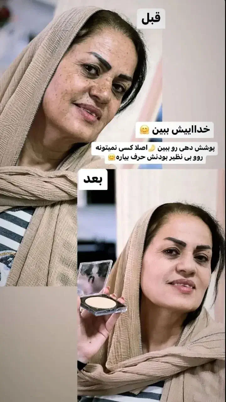 پنکک لاکچری کوین. کاور فوق‌العاده|آرایشی، بهداشتی، درمانی|اصفهان, شاه پسند|دیوار