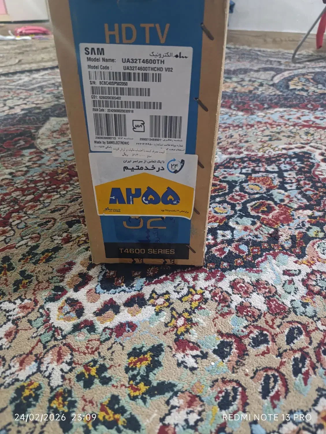 ال ای دی۳۲|تلویزیون و پروژکتور|بهبهان, |دیوار