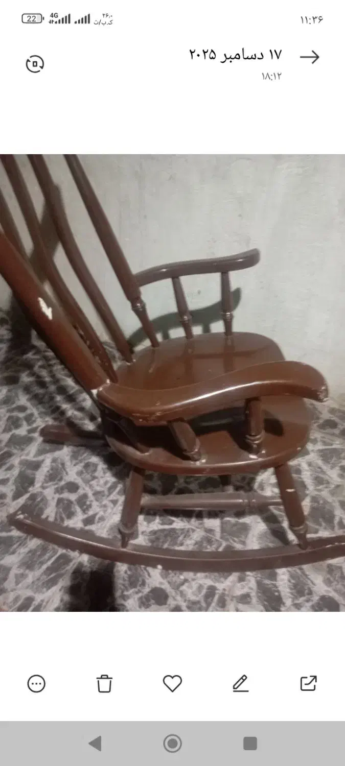 صندلی راک درحد نو|صندلی و نیمکت|گنبد کاووس, |دیوار