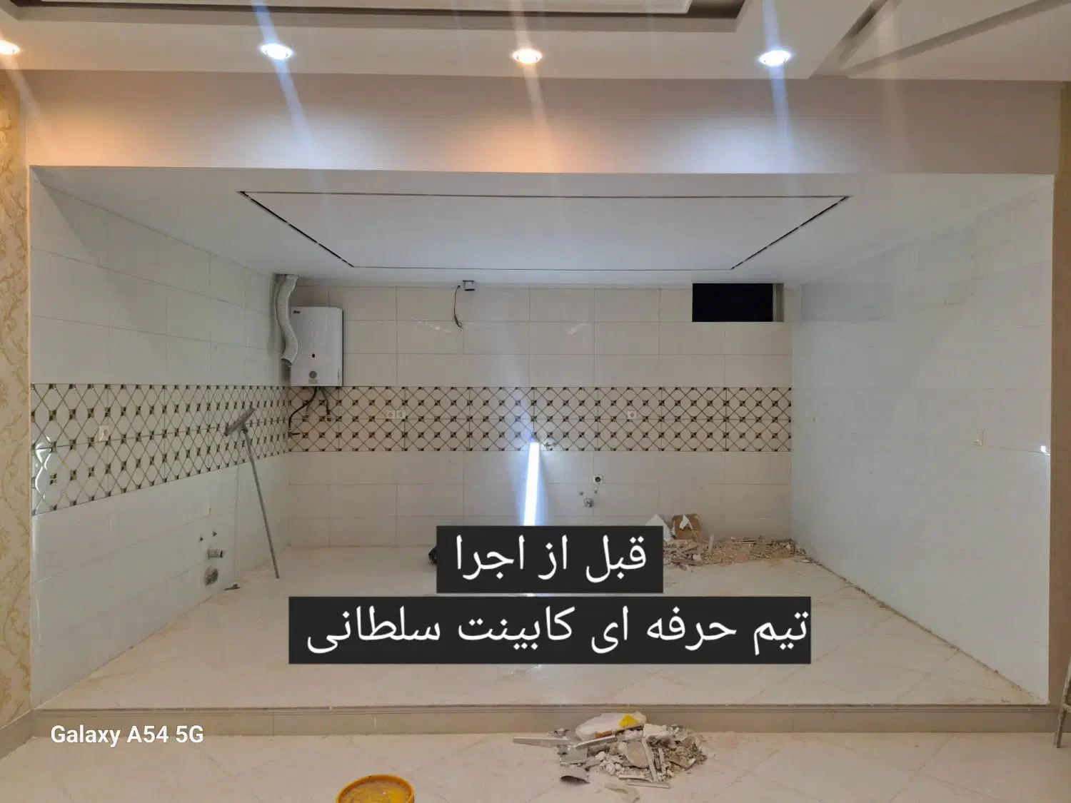 دفتر فروش کابینت پیش ساخته کد ۲۲۸۰۶۴۶|مصالح و تجهیزات ساختمان|شیراز, سلطان آباد|دیوار