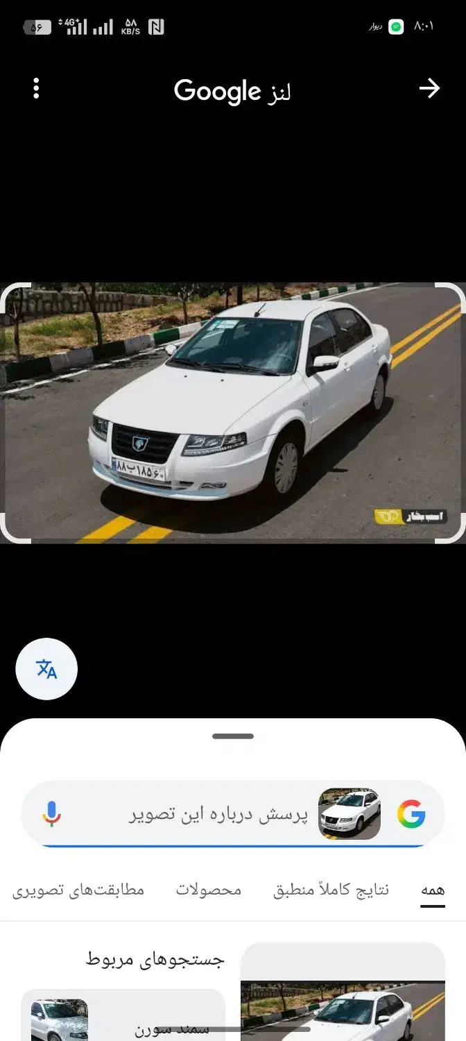 حواله سورن پلاس تحویل30روزه|خودرو سواری و وانت|تربت جام, مسکن مهر|دیوار