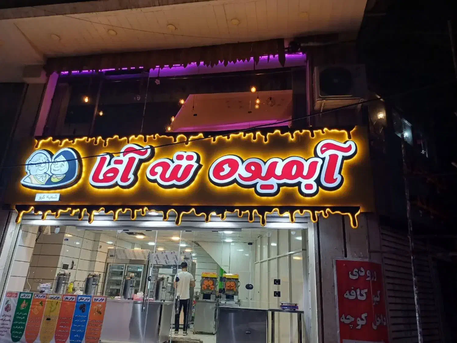 فروش ورق کامپوزیت نما چلنیوم|عمده‌فروشی|خرم‌آباد, |دیوار