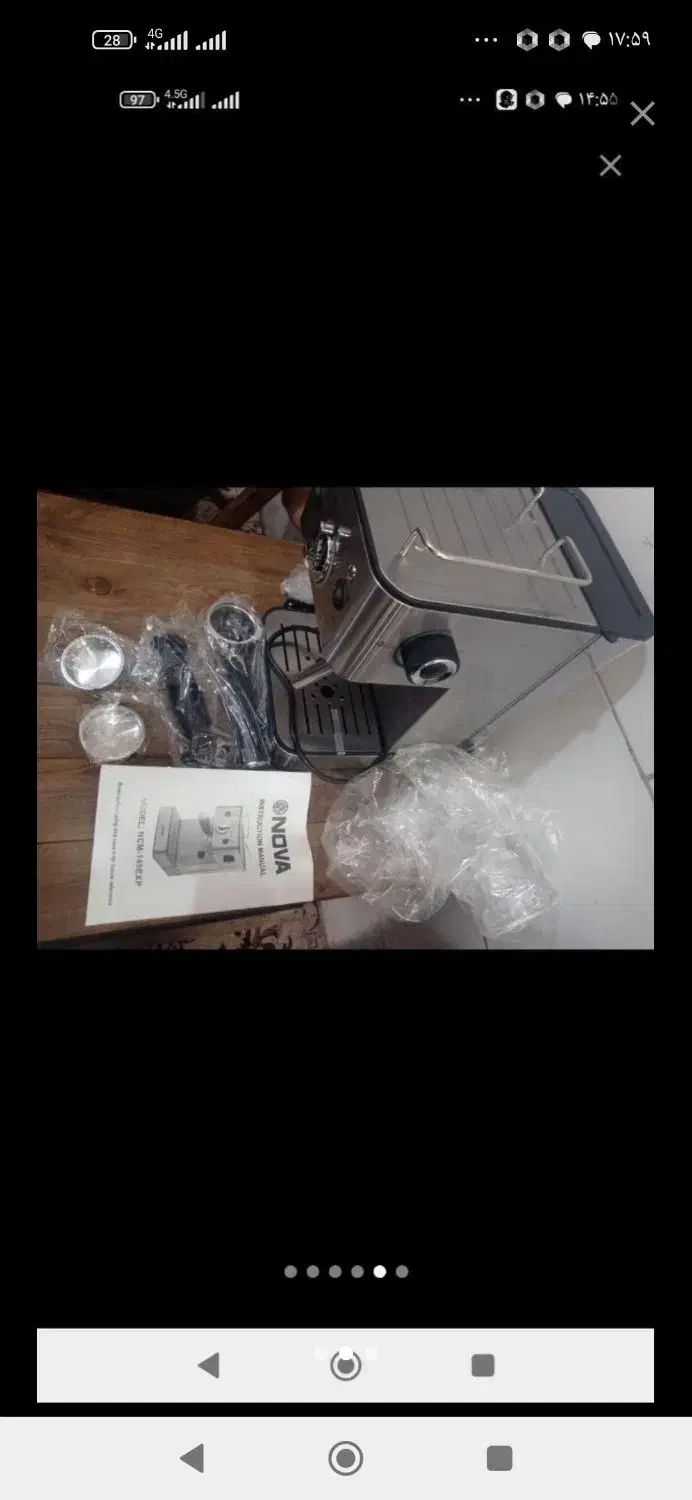 نوا149 کاملاً نو|سماور، چای‌ساز، قهوه‌ساز|اهواز, کوی رمضان|دیوار