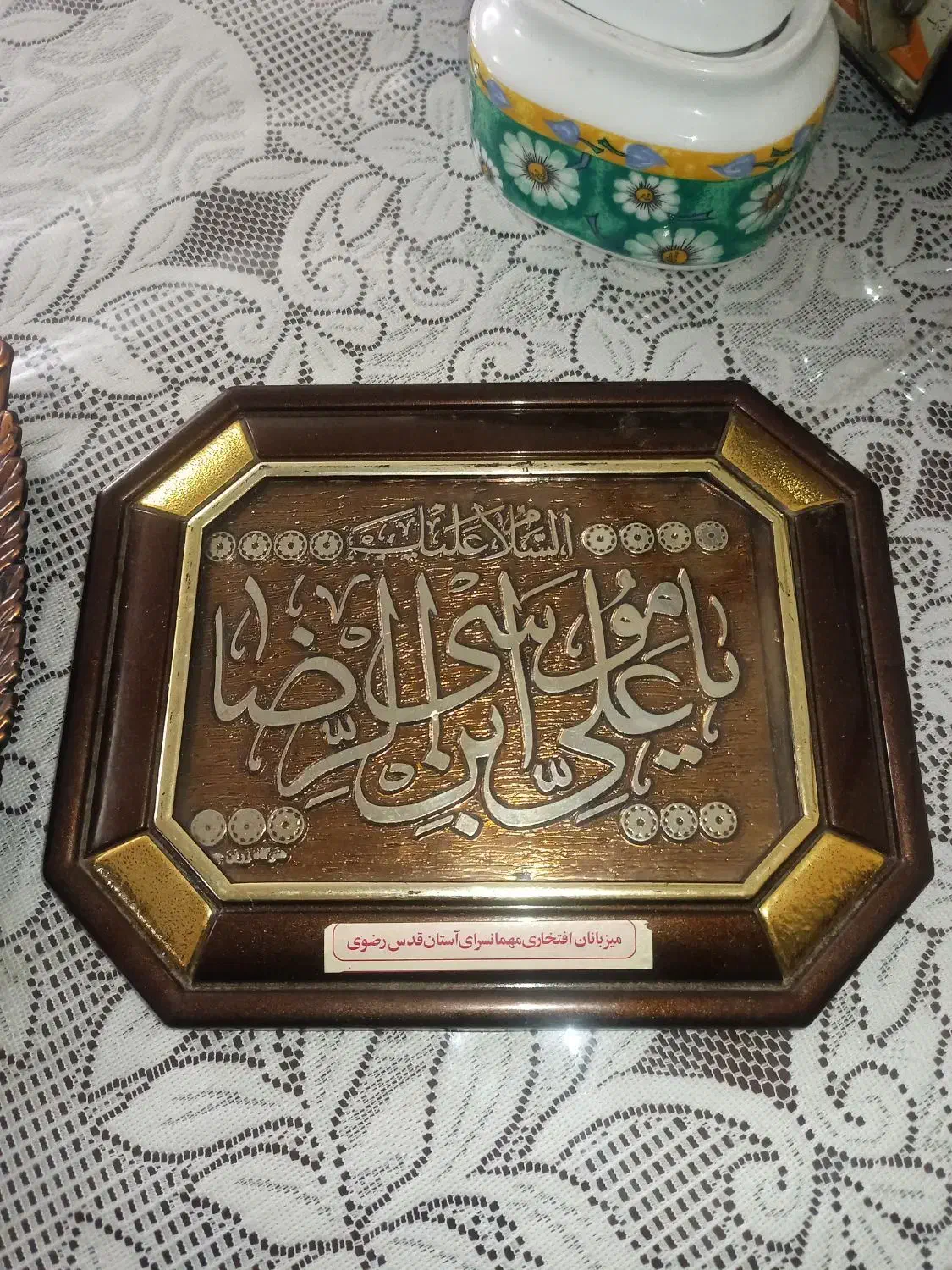 تابلو مذهبی علی بن موسی الرضا و محمد(ص)|تابلو، نقاشی، عکس|مشهد, سرافرازان|دیوار