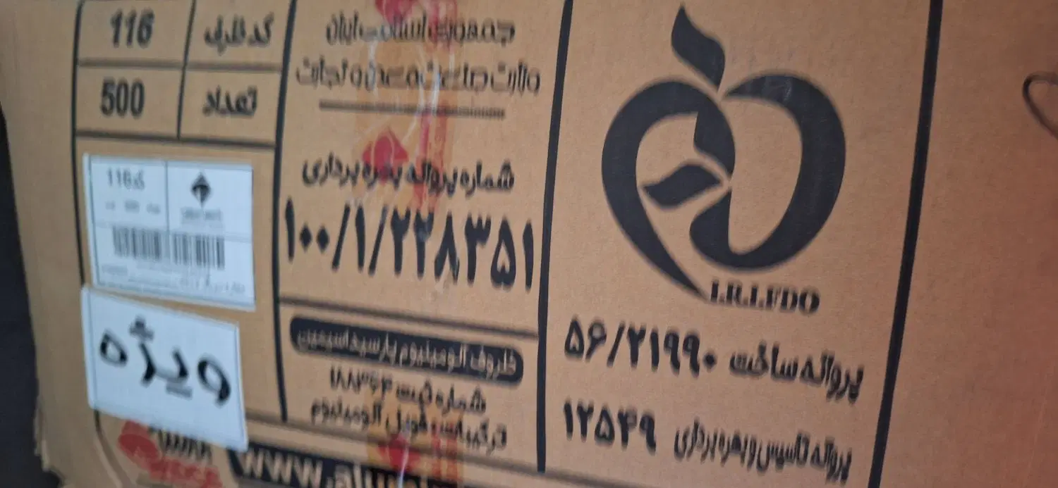 ظروف نگهدارنده پلاستیکی یکبار مصرف|ظروف نگهدارنده، پلاستیکی، یکبارمصرف|تهران, فدک|دیوار