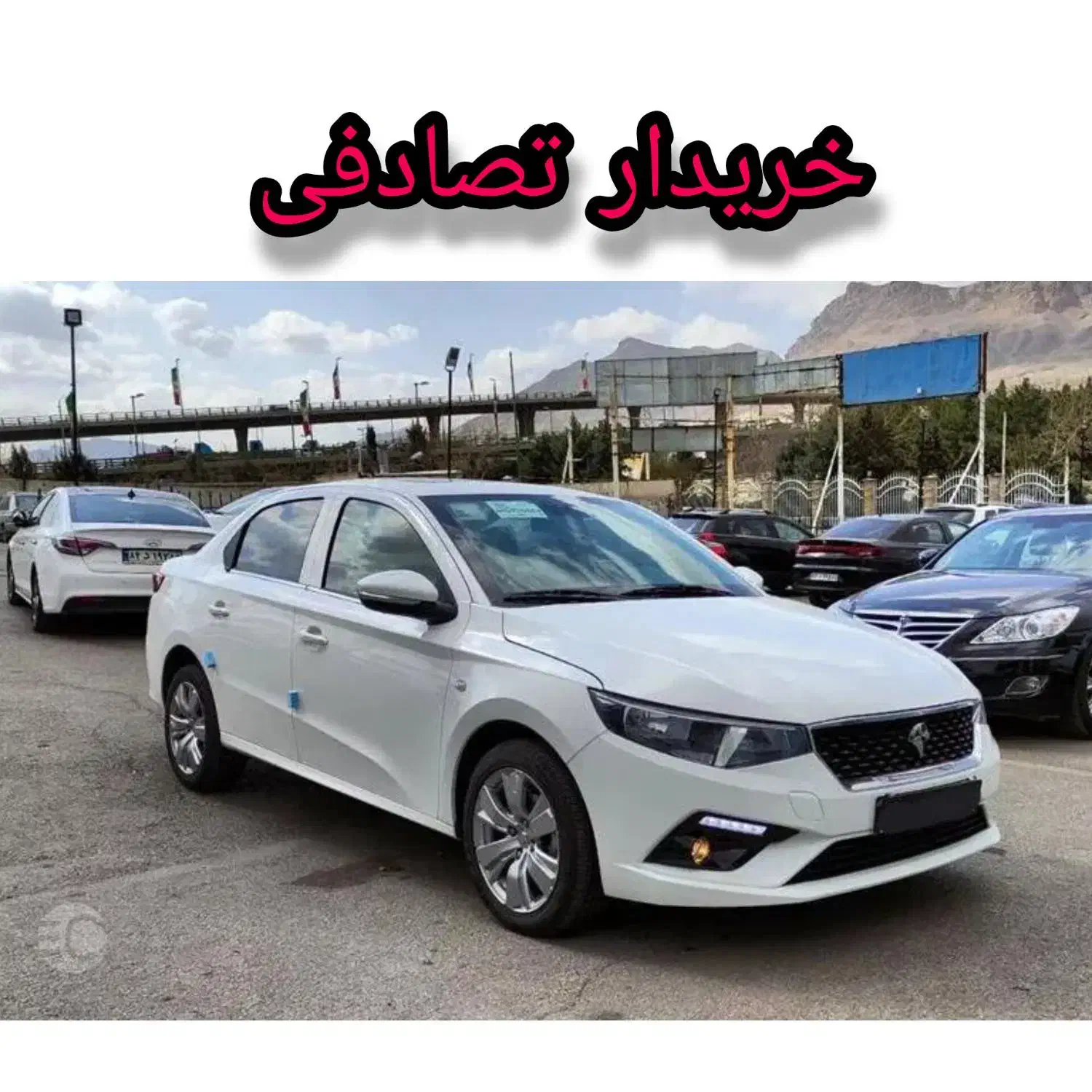 تارا دنده ای v1/معاوضه و خریدار تصادفی|خودرو سواری و وانت|بندرعباس, |دیوار