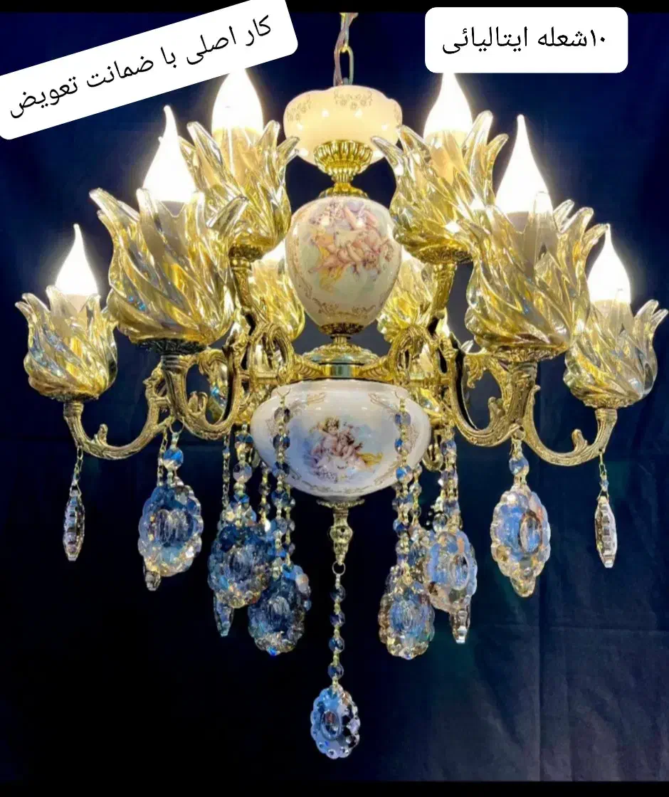 ۸شعله لوستر ایتالیائی، ۱۲ ماهه بدون پیش پرداخت|لوستر و چراغ آویز|اراک, |دیوار