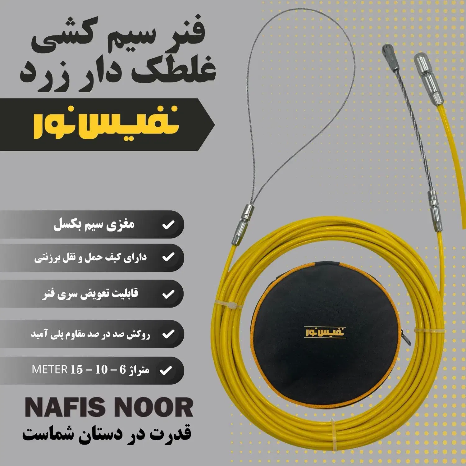 دستگاه فنر زن برقی  فنر سیم کشی سر غلطک دار|ابزارآلات|قم, هفت تیر|دیوار