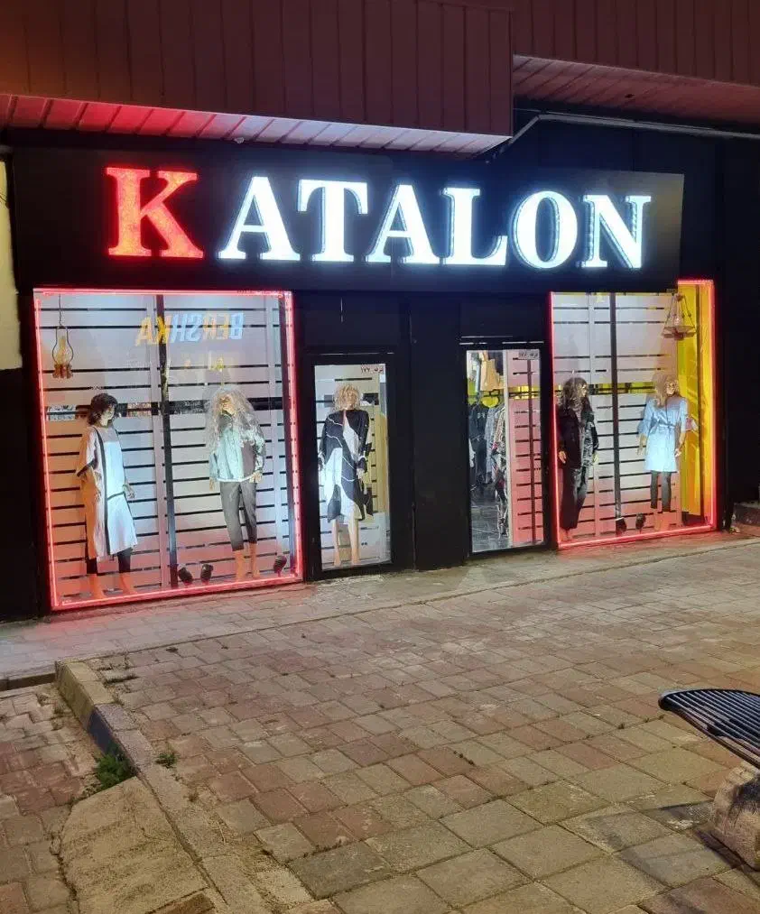 مغازه تجاری بازارچه معاوضه با آپارتمان یا ماشین|فروش مغازه و غرفه|ماکو, |دیوار