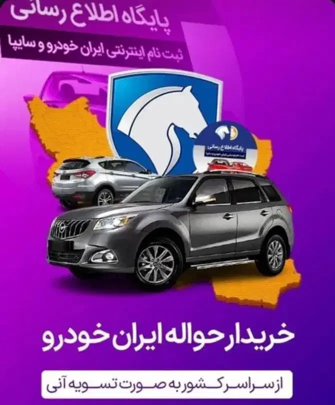 کافینت آنلاین خانوم آزاد|خدمات رایانهای و موبایل|دزفول, |دیوار