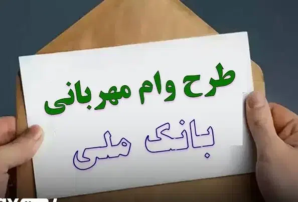 ووام ممههربانی|کارت هدیه و تخفیف|تبریز, |دیوار