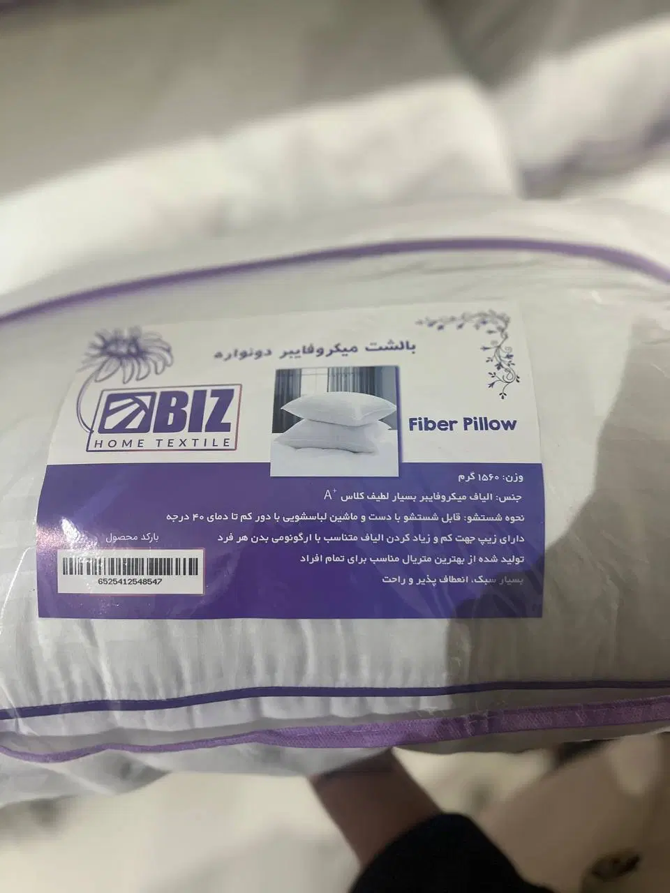 مرکز پخش اصلی بالشت میکروفایبر طبی(درمان دیسک)|رختخواب، بالش، پتو|مشهد, راهنمایی|دیوار