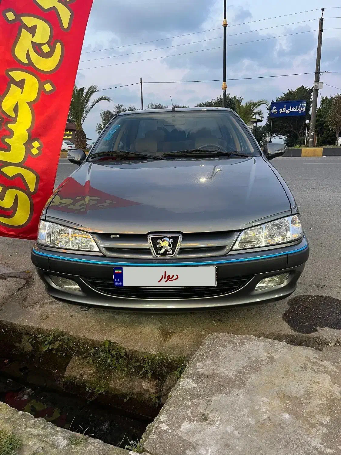 پارس ۹۲ آس|خودرو سواری و وانت|نوشهر, |دیوار