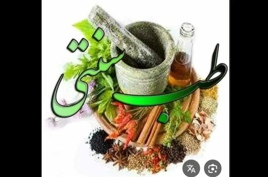 .ا...ستخدام تعدادمحدود خانم دردرمانگری طب سنتی|استخدام درمانی، زیبایی، بهداشتی|کهریزک, |دیوار