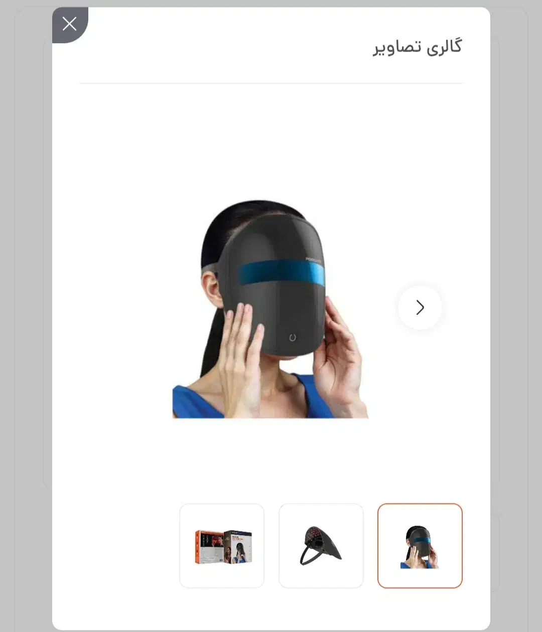 ماسک روشن کننده|آرایشی، بهداشتی، درمانی|اهواز, آسیاباد|دیوار
