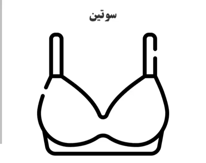 الگو|لباس|شوش, |دیوار