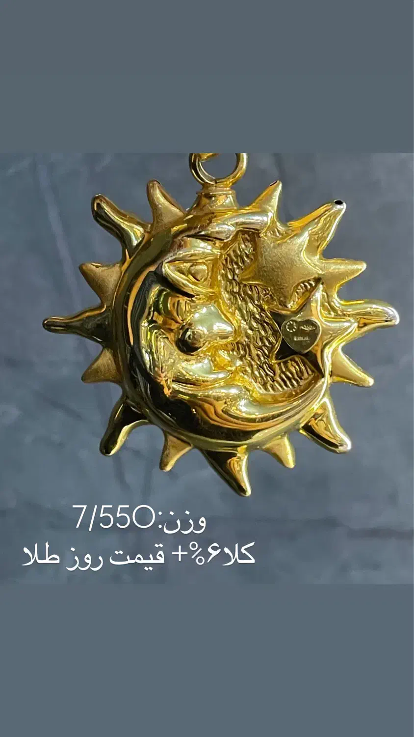 طلا|جواهرات|تبریز, |دیوار