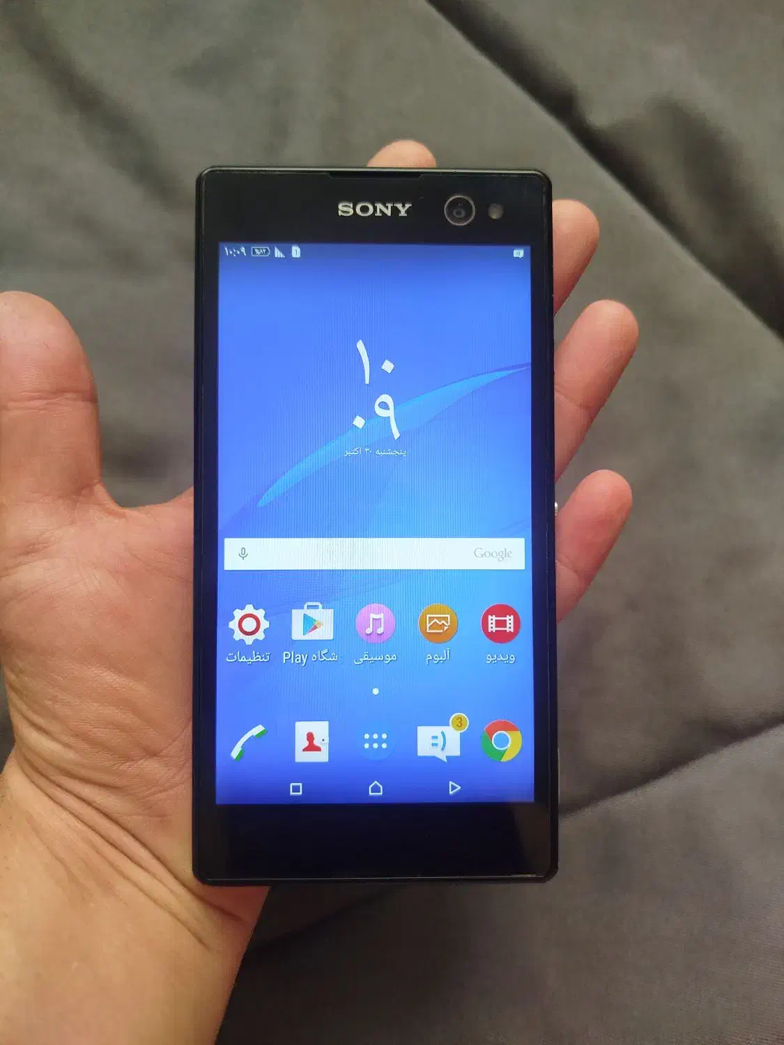 گوشی سونی C3 صفحه بزرگ|موبایل|تهران, خانی آباد نو شمالی|دیوار