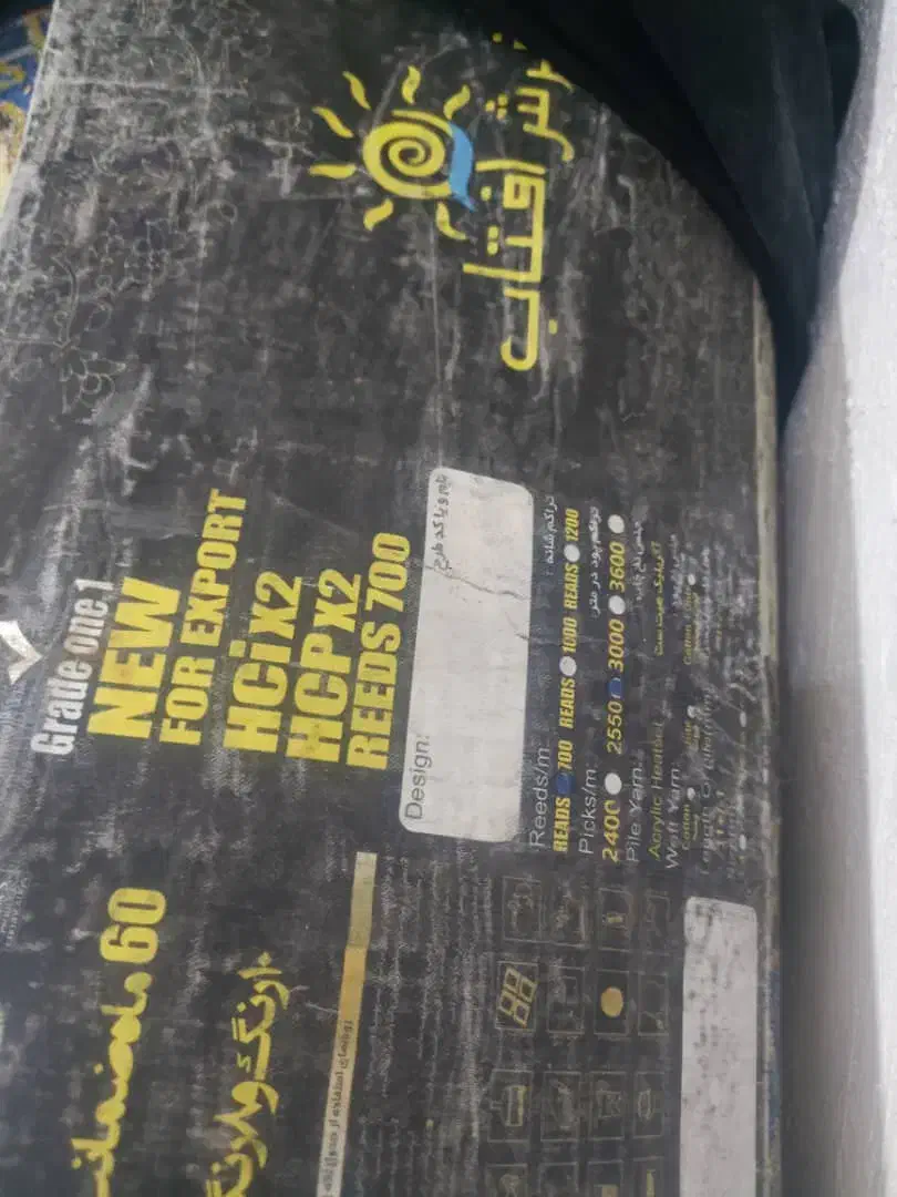 قالی|فرش|جم, |دیوار