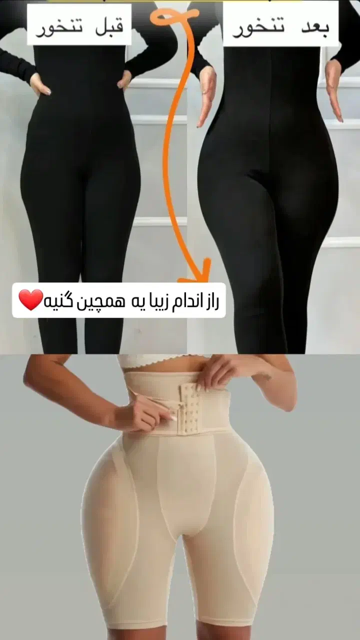 پروتز ۳کاره|لباس|میناب, |دیوار