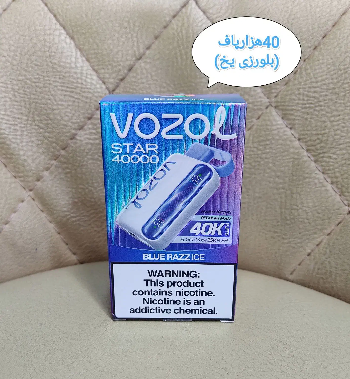 40هزارووزول.پاد.ویپ.جدید|زیورآلات و اکسسوری|تهران, اختیاریه|دیوار