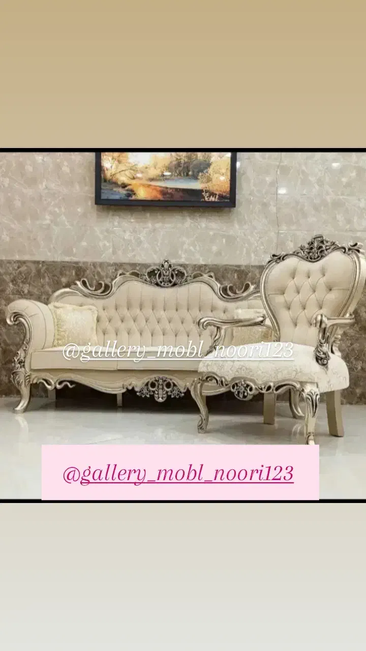 مدل پروانه|مبلمان خانگی و میز عسلی|زنجان, |دیوار